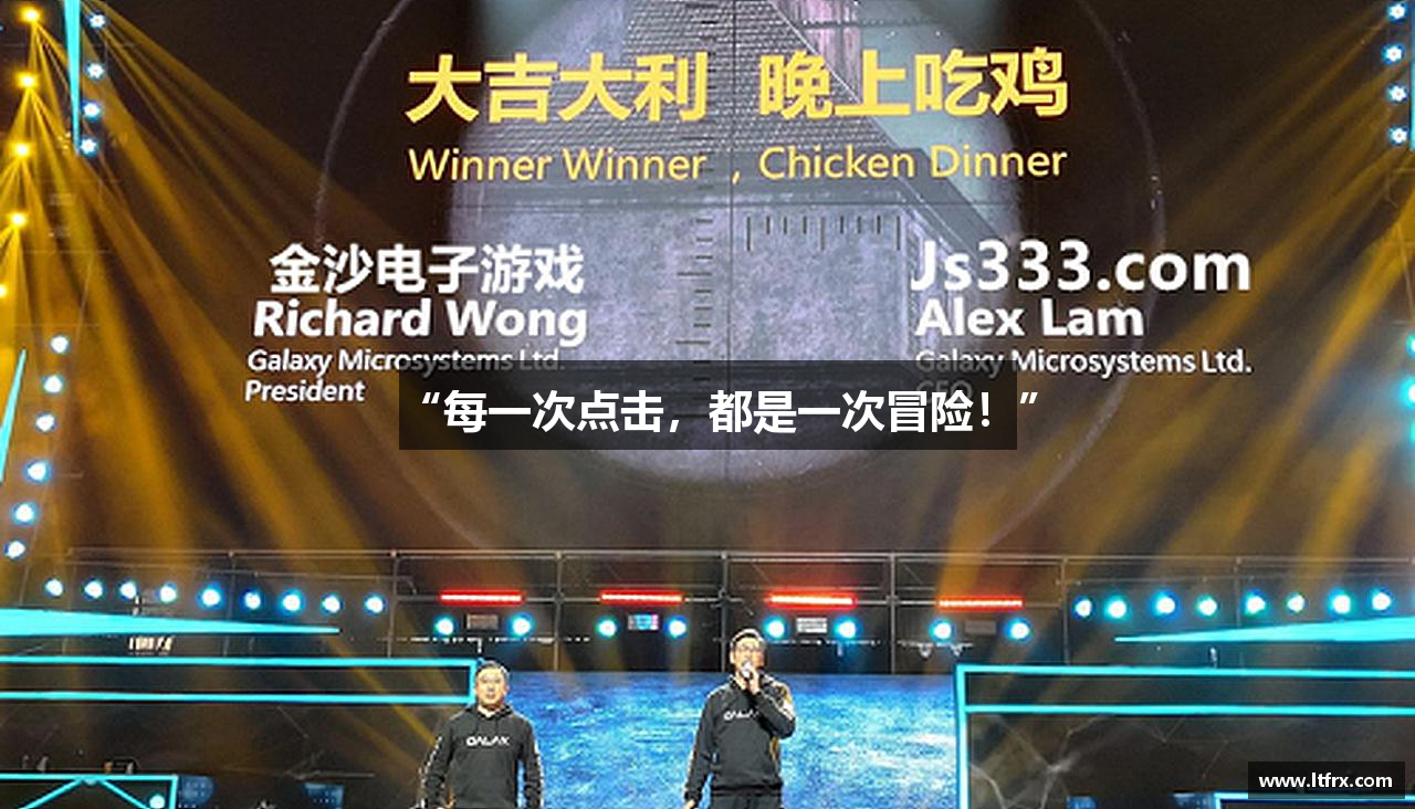 永利皇宫官网入口